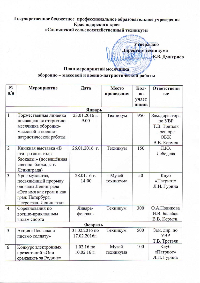 план469_1.jpg
